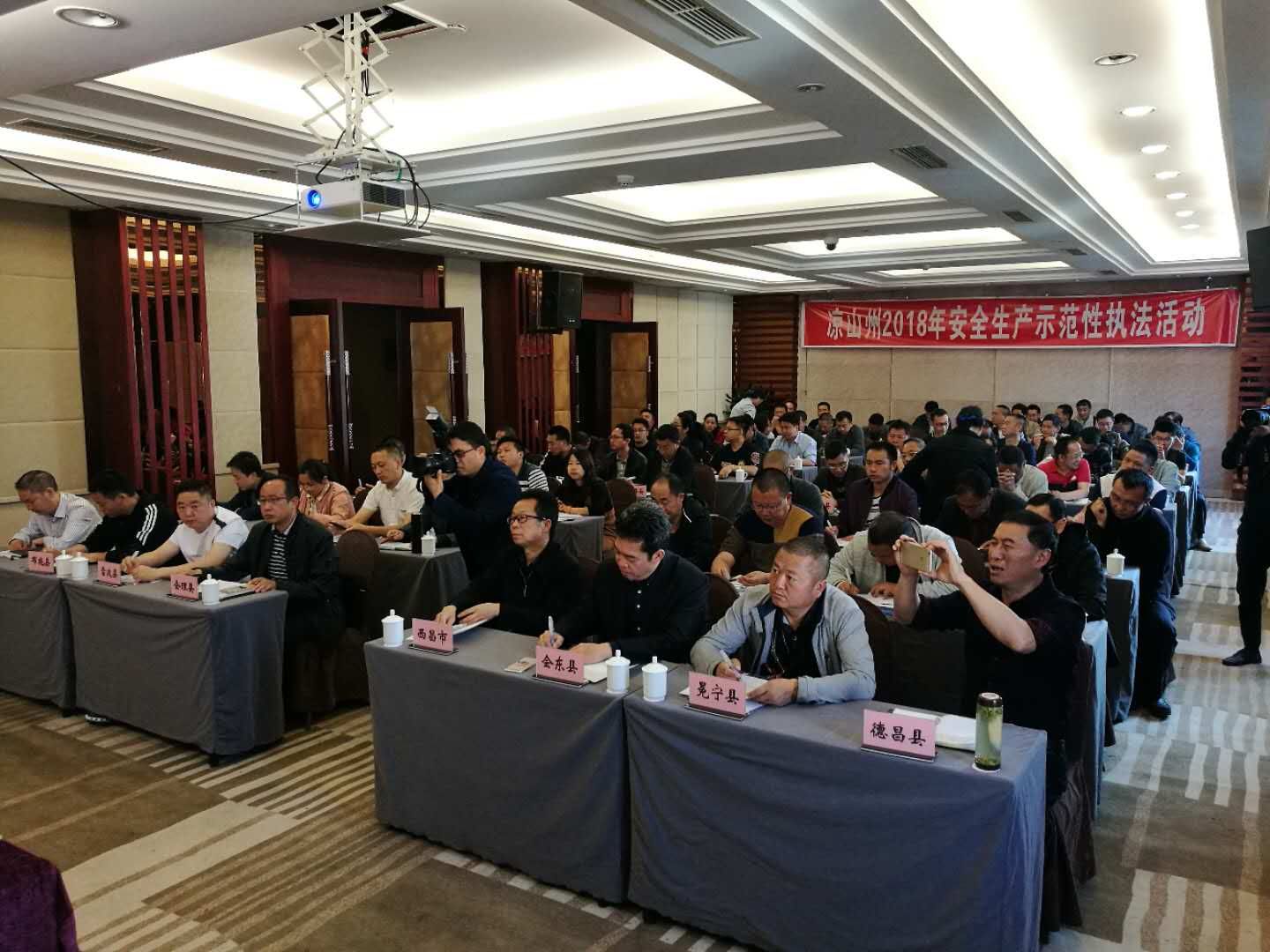 ȫ�ݰ�ȫ����ʾ����ִ���������Ļ